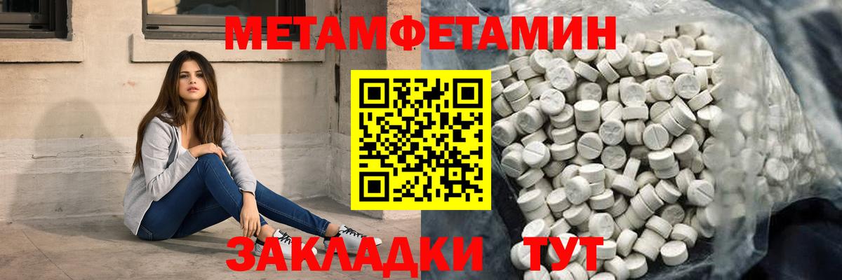 Amphetamine Розовый  АМФ  Буйнакск  Вход с VPN  Amphetamine 
