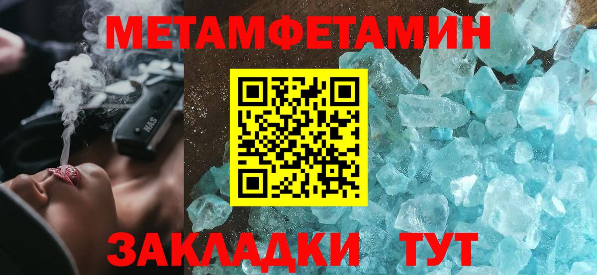 АМФ Розовый Буйнакск