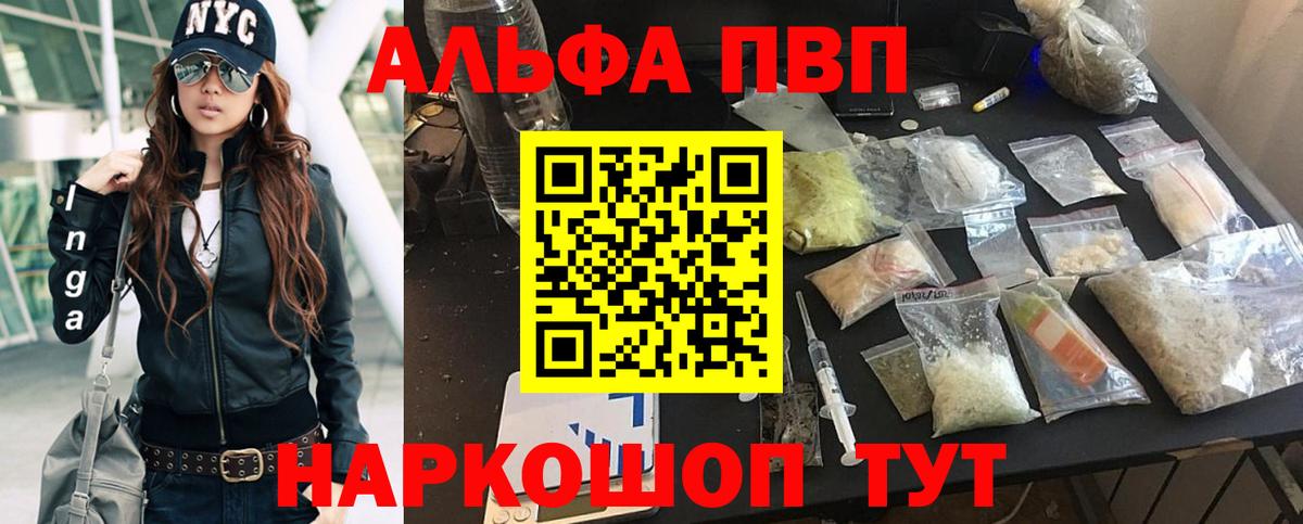 А ПВП СК Буйнакск