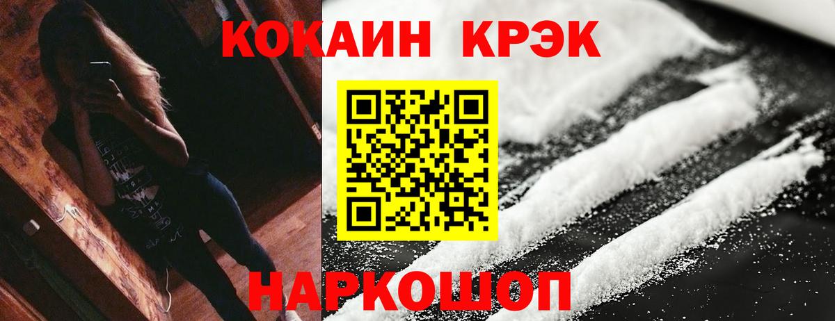 Cocaine Колумбийский Буйнакск