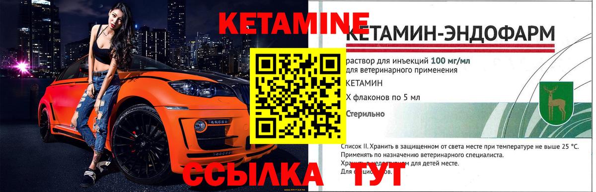 Буйнакск  нарко площадка как зайти  Вход с VPN  Кетамин VHQ 