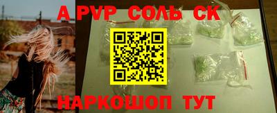 альфа пвп Ликино-Дулёво