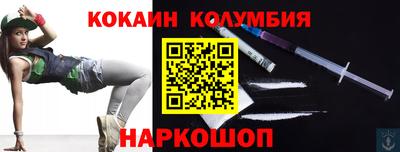 mix Ливны