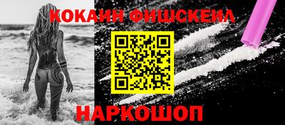 mix Ливны
