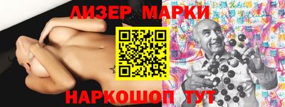 mix Ливны
