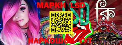 mix Ливны