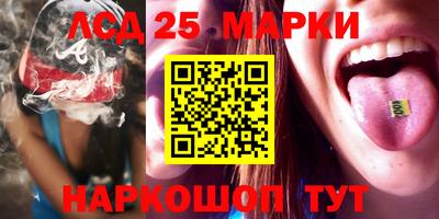 mix Ливны