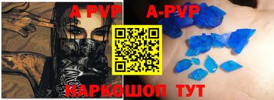альфа пвп Ликино-Дулёво