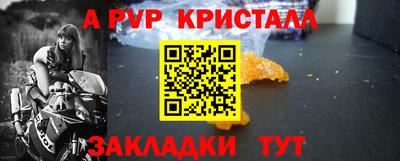 mix Ливны
