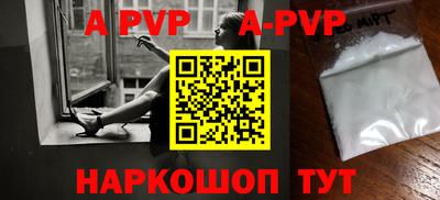 крисы Лесосибирск