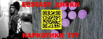 крисы Лесосибирск