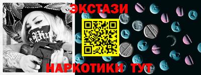 альфа пвп Ликино-Дулёво