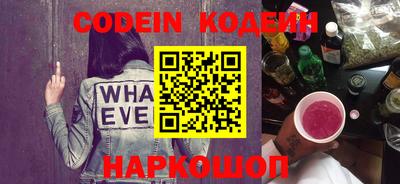 крисы Лесосибирск