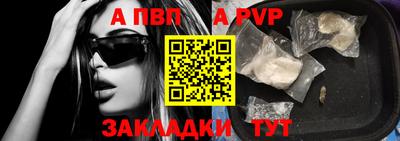 крисы Лесосибирск