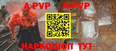 крисы Лесосибирск