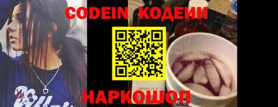 mix Ливны