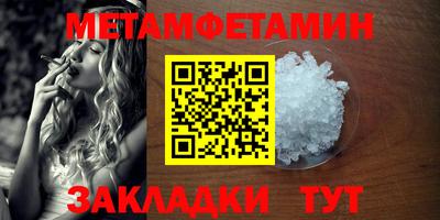 альфа пвп Ликино-Дулёво