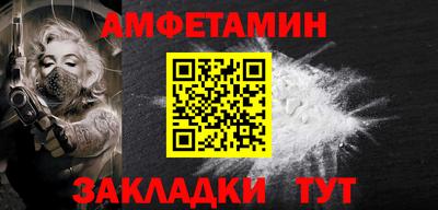 альфа пвп Ликино-Дулёво