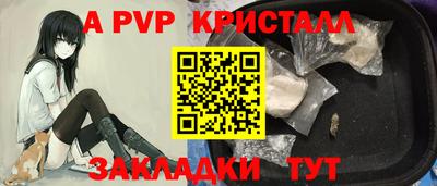 mix Ливны