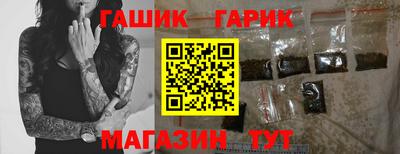 mix Ливны