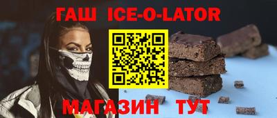 альфа пвп Ликино-Дулёво