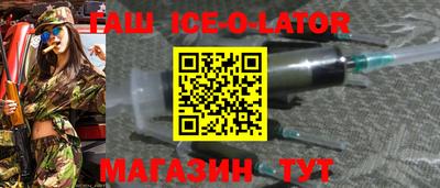 альфа пвп Ликино-Дулёво