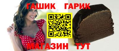 крисы Лесосибирск