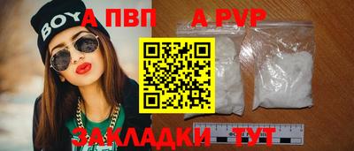 крисы Лесосибирск
