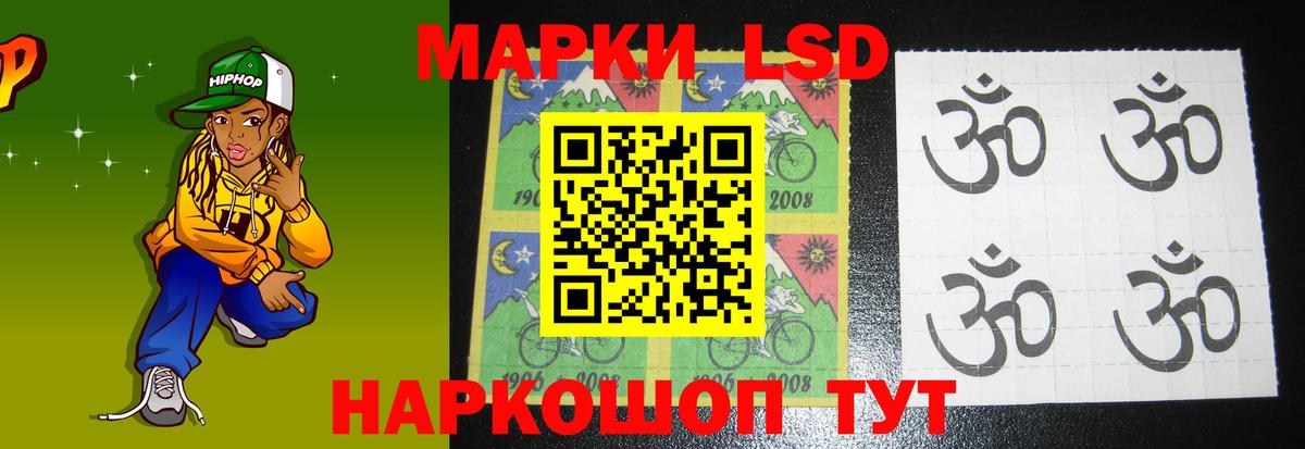 LSD-25 экстази кислота  ЛСД экстази ecstasy  Вход с VPN  ЛСД экстази  Буйнакск 