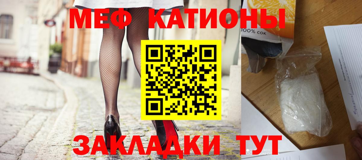 Меф  Меф  Меф VHQ  Буйнакск  Вход с VPN  Мефедрон мяу мяу 