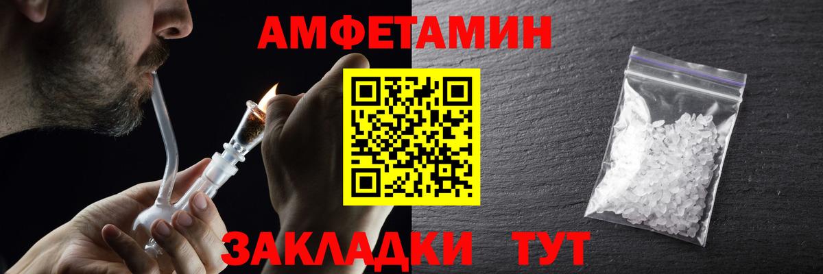 МЕТАМФЕТАМИН мет Буйнакск