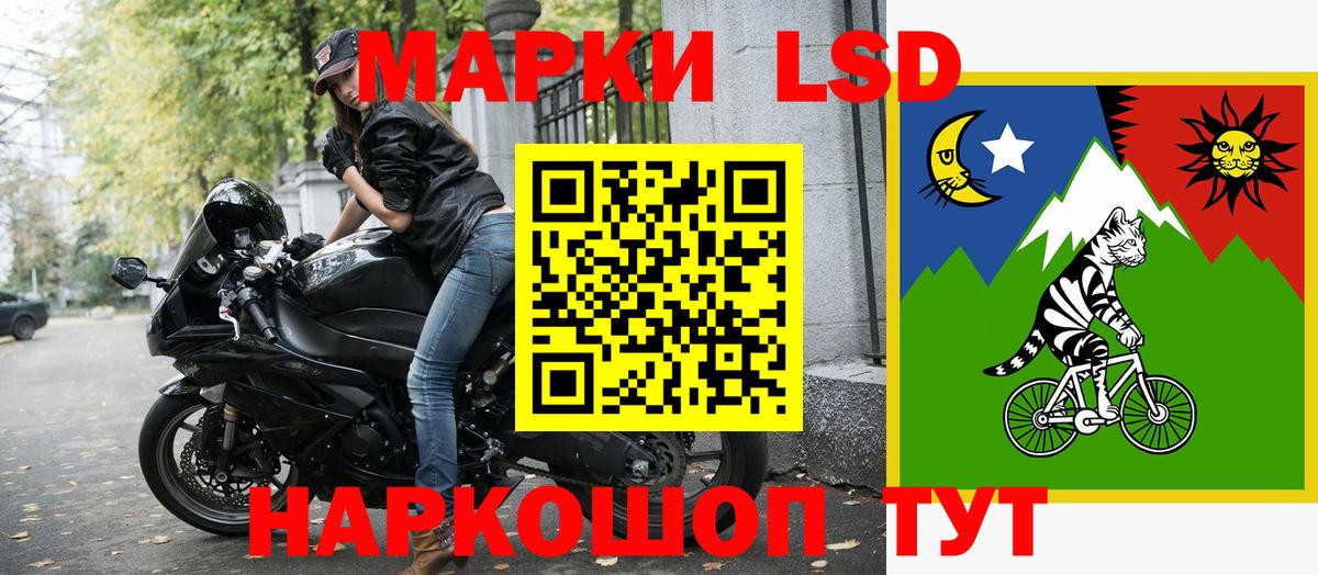 Буйнакск  Наркотические марки  Вход с VPN  Наркотические марки 1,8мг  Наркотические марки 1,8мг 