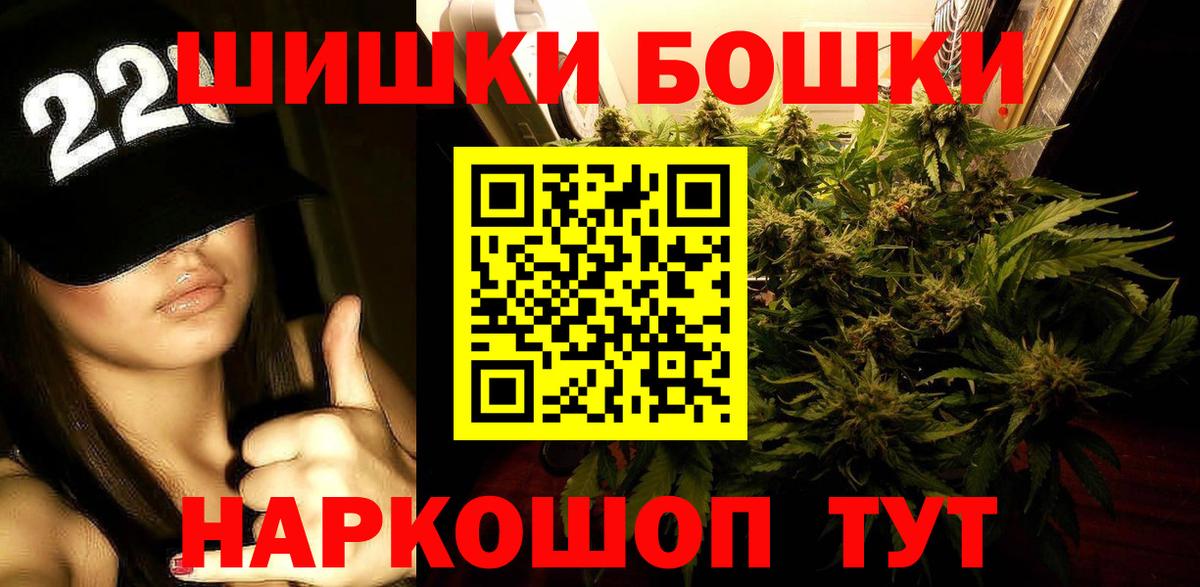 Канабис MAZAR  Вход с VPN  Буйнакск  Конопля MAZAR  МАРИХУАНА Ganja 